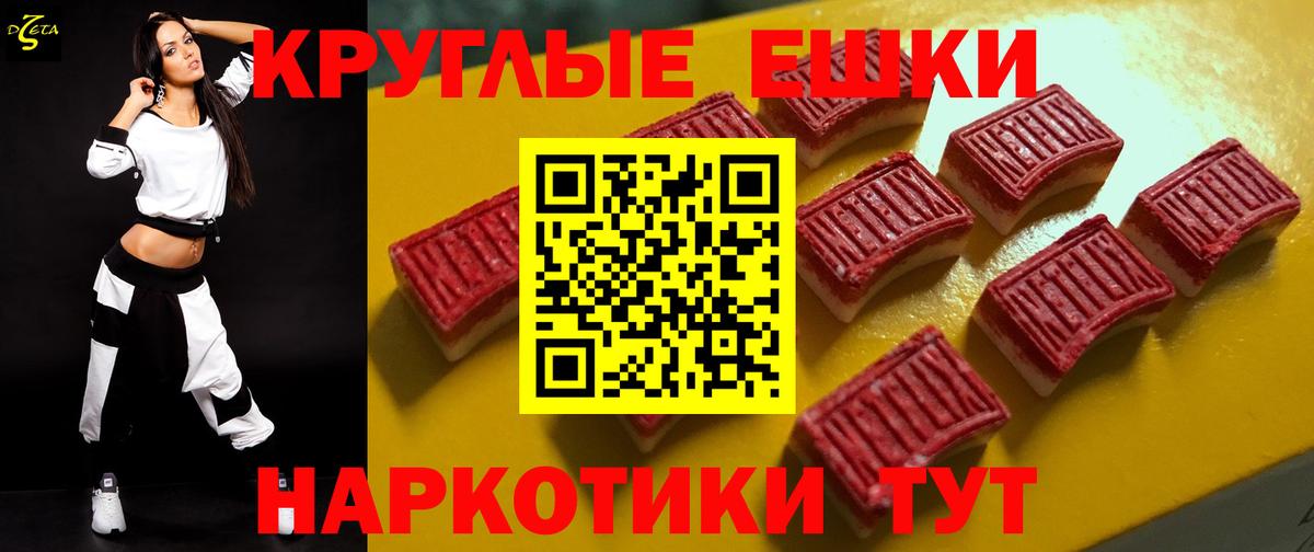 ЭКСТАЗИ DUBAI  Вход с VPN  Экстази Cube  Канаш 