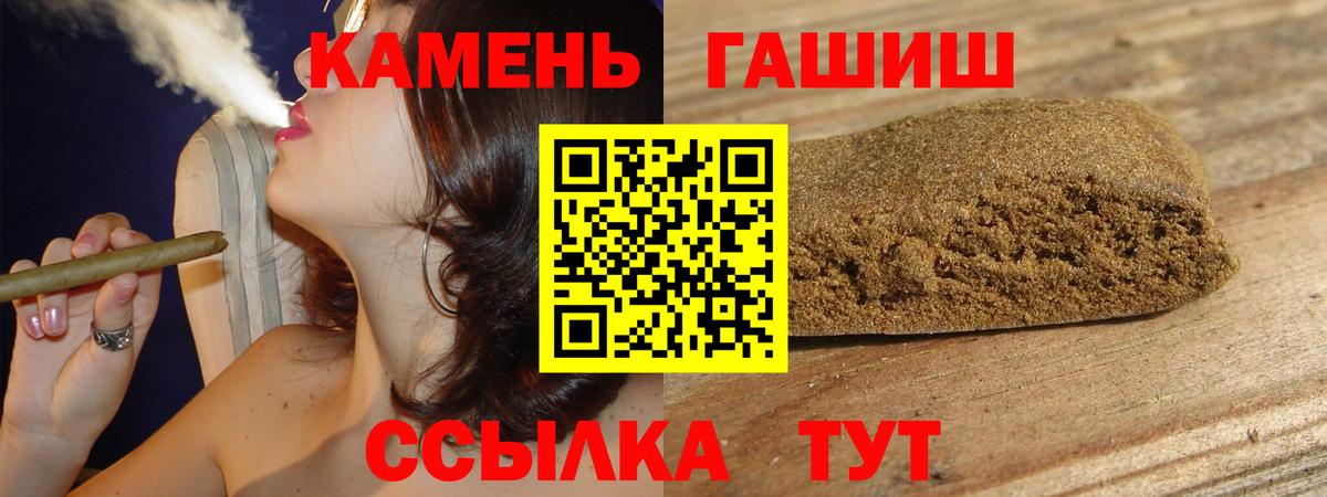 ГАШ Изолятор Канаш
