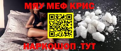 кокс Краснознаменск