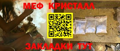 альфа пвп VHQ Краснокаменск