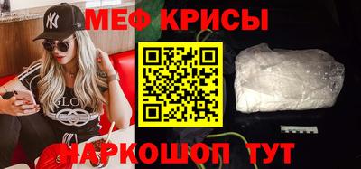 герыч Краснодар