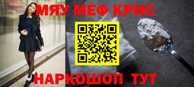 герыч Краснодар