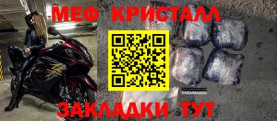 герыч Краснодар