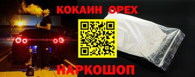 альфа пвп VHQ Краснокаменск