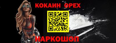 герыч Краснодар
