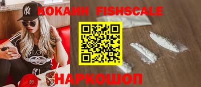 кокс Краснознаменск