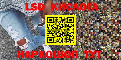 альфа пвп VHQ Краснокаменск