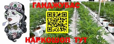 герыч Краснодар
