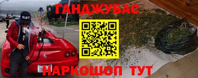 альфа пвп VHQ Краснокаменск