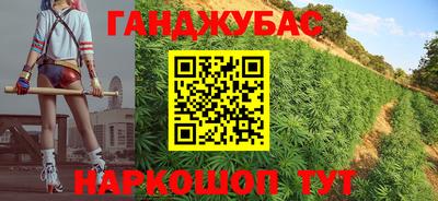 герыч Краснодар