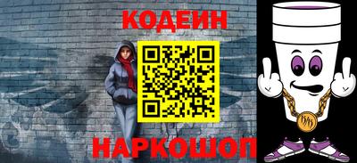 герыч Краснодар