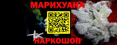 кокс Краснознаменск