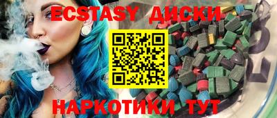 герыч Краснодар