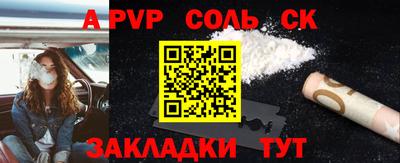 кокс Краснознаменск