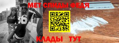 герыч Краснодар