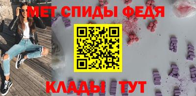 альфа пвп VHQ Краснокаменск