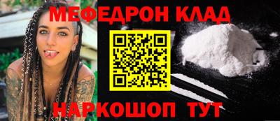 герыч Краснодар