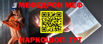 кокс Краснознаменск