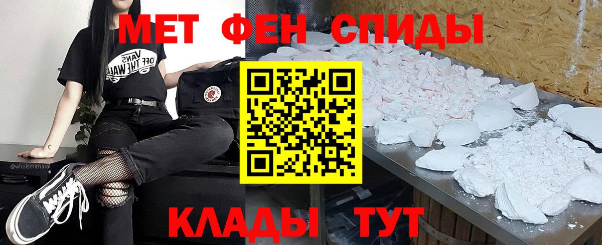 Канаш  Метамфетамин Methamphetamine  Вход с VPN  Метамфетамин Methamphetamine 