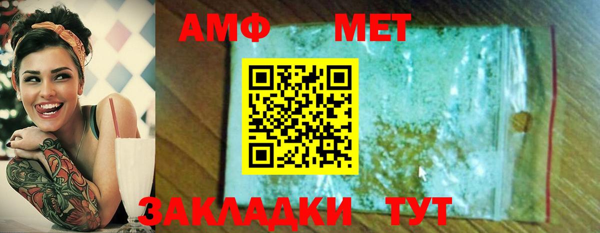 Первитин Декстрометамфетамин 99.9% Канаш
