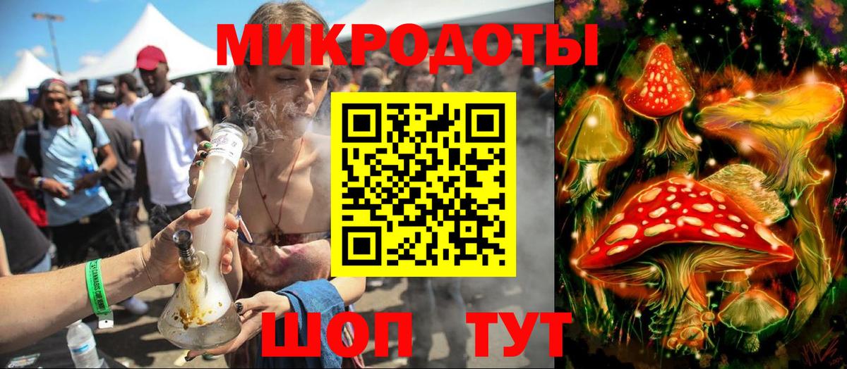 Канаш  Псилоцибиновые грибы Psilocybe  Вход с VPN 