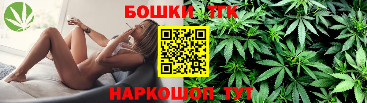 Канабис AK-47  Вход с VPN  Канаш  Бошки марихуана Ganja  Каннабис тримм 