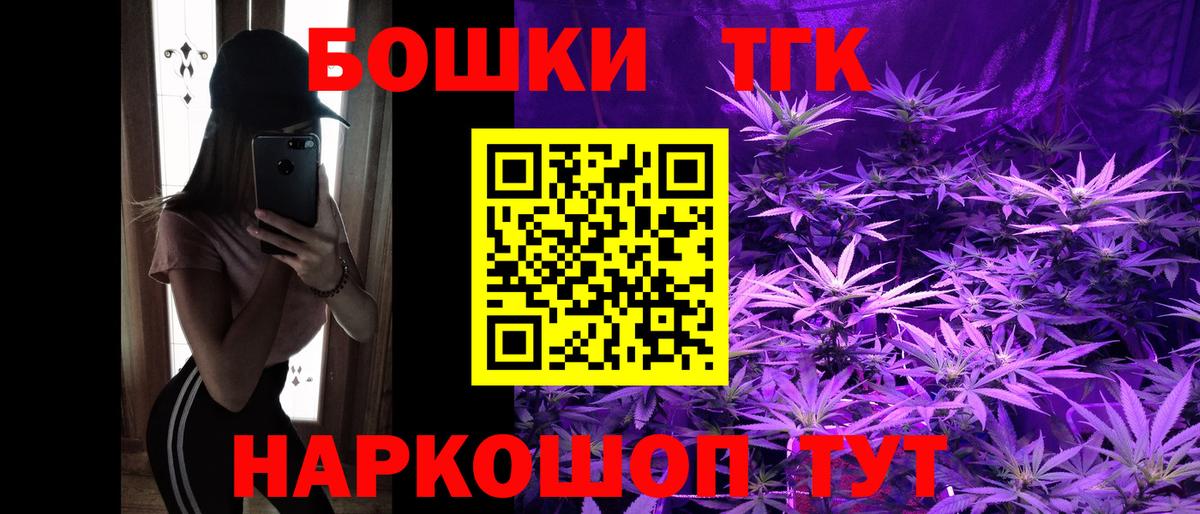 Канабис OG Kush Канаш